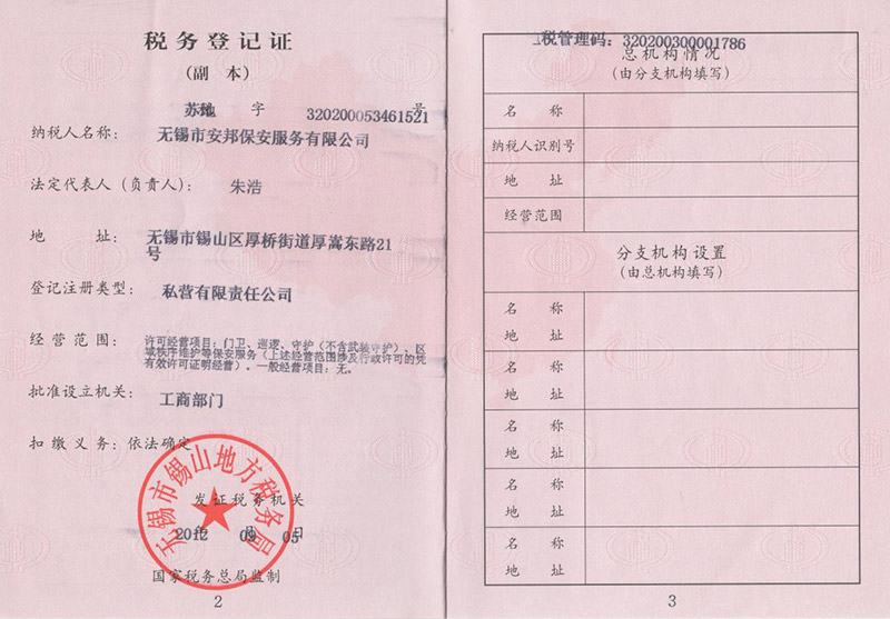 201212271619571.jpg